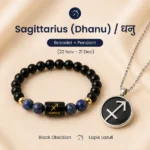 Sagittarius Wisdom & Protection Power Combo