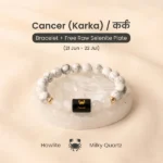Cancer (कर्क राशि) Zodiac Howlite & Milky Quartz Bracelet