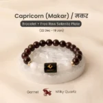 Capricorn (मकर राशि) Zodiac Garnet & Milky Quartz Bracelet