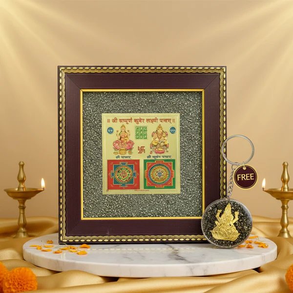 Lakshmi Kuber Yantra on Pyrite Frame with FREE Lakshmi Ji Pyrite Keychain - Image 1
