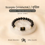 Scorpio (वृश्चिक राशि) Zodiac Black Obsidian & Milky Quartz Bracelet