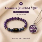 Aquarius Peace & Clarity Power Combo